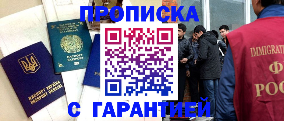 форма 3 в Новосибирской области